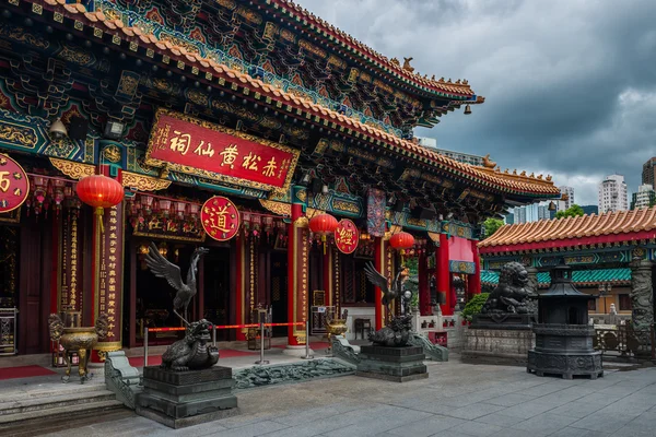 Sik Sik Yuen Temple — Stock Photo, Image