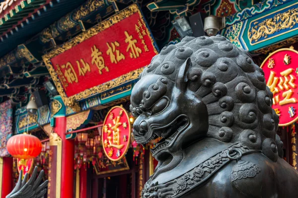 Sik Sik Yuen Temple — Stock Photo, Image