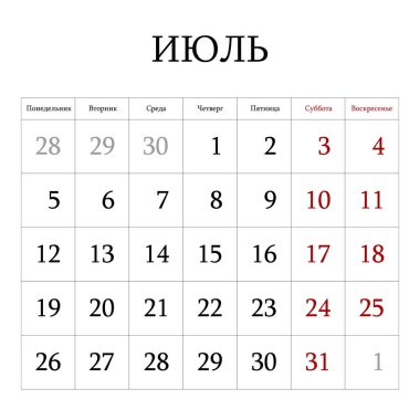 2021 takvim planlayıcısı. Temmuz. Şirket haftası. Şablon düzeni, yıllık 12 ay, beyaz arka plan. İş broşürü, el ilanı, basılı medya ve reklam için basit bir tasarım. Hafta Pazar 'dan itibaren başlıyor.