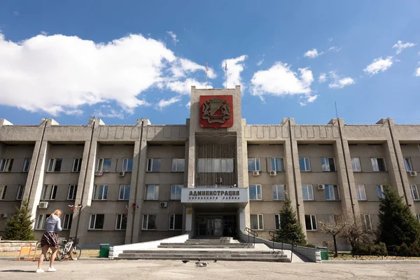 Novosibirsk, Rusya - 30 Nisan 2021: Kirovsky Bölge Yönetimi Binası