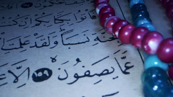 Una Página Del Libro Del Sagrado Corán Las Abalorios — Vídeo de stock