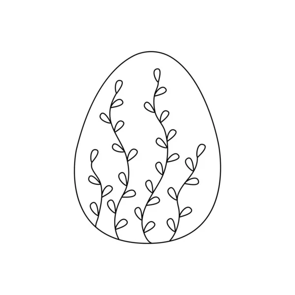 Yapraklarla Süslenmiş Paskalya Yumurtası Geleneksel Yemek Ortodoks Katolik Bayramları Için — Stok Vektör