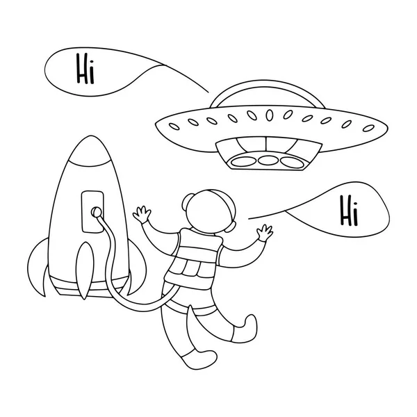 Meeting Astronaut Ufo Space Friendly Greeting Flying Saucer Rocket Black — Vector de stock
