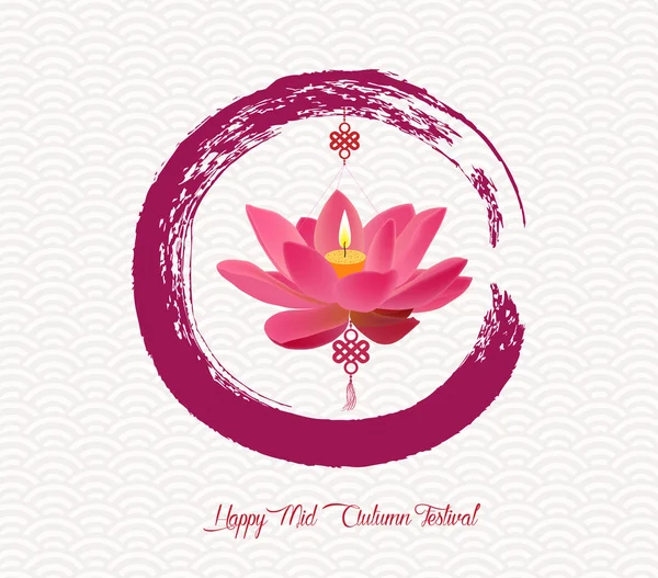 Chinese lotus lantaarn festival — Stockvector