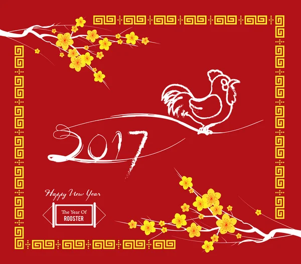 Nouvel an chinois célébration — Image vectorielle