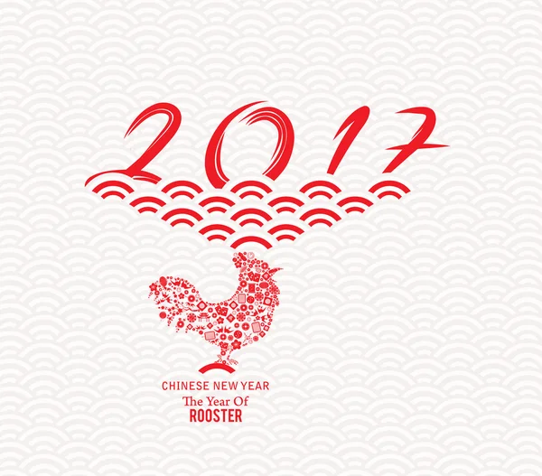 Carte Nouvel An. — Image vectorielle