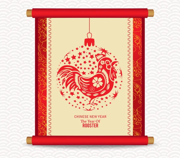 kart horoz içinde top ile 