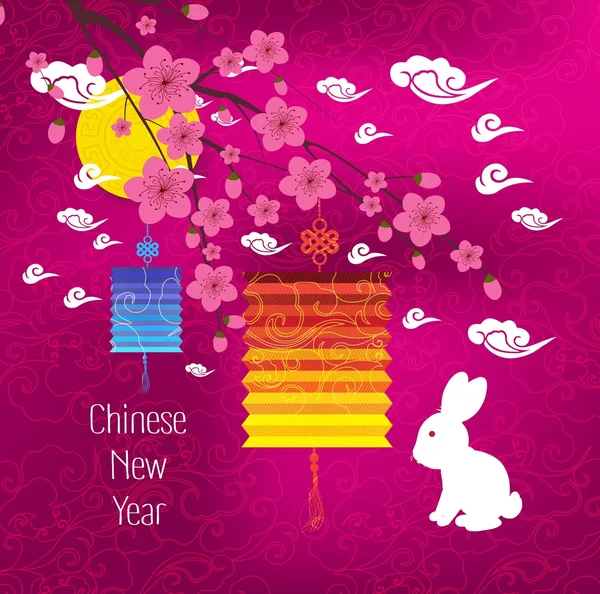 Chinese new year 2017 — Stock Vector