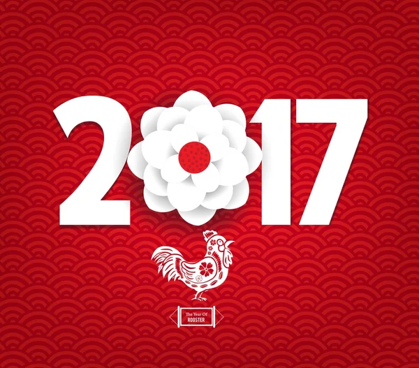 Année de la conception du coq pour la célébration du Nouvel An chinois — Image vectorielle