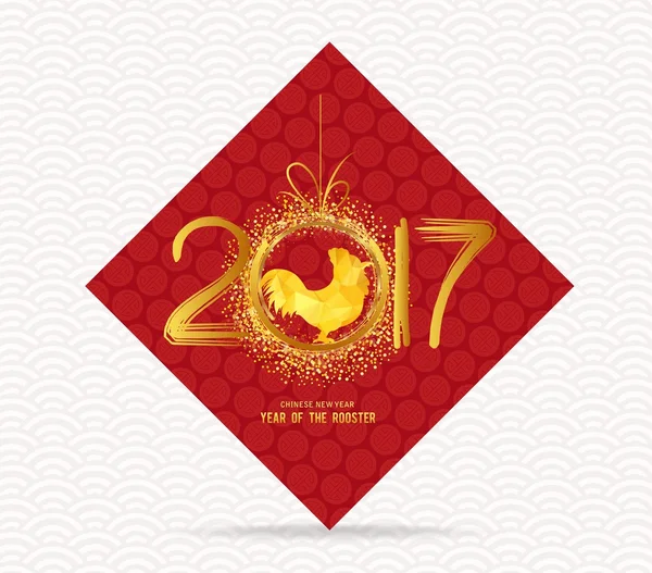 Année de la conception du coq pour la célébration du Nouvel An chinois — Image vectorielle