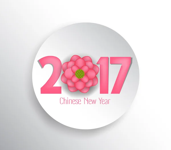 Chinees nieuwjaar 2017 — Stockvector