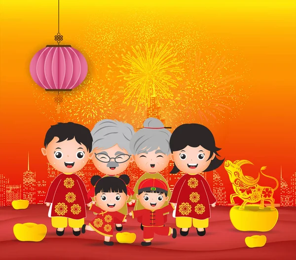 Capodanno Cinese 2021 Del Bue Carino Famiglia Sorriso Felice Sfondo — Vettoriale Stock