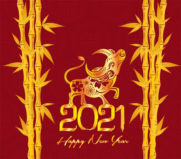 2021中国农历新年快乐 有可爱的卡通牛和竹树背景的牛年 — 图库矢量图片