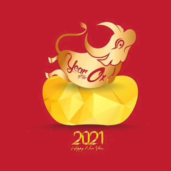 Chinese New Year 2021 Year Red Paper Cut Character Red — Stock Vector