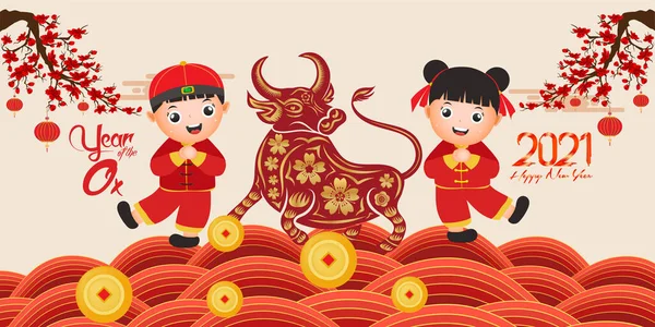 Garoto Bonito Menina Sorriso Feliz Feliz Ano Novo Chinês 2021 — Vetor de Stock