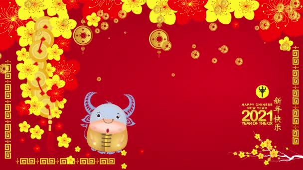 Mutlu Çin Yeni Yılı 2021 Kart Öküz Yılı Çince Çevirisi — Stok video