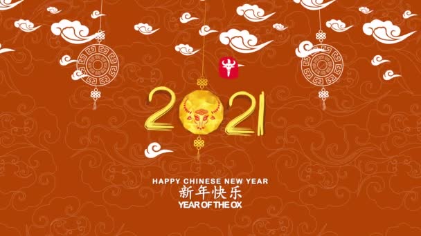 Čínský Nový Rok 2021 Šablony Pozadí Rok Bovise Čínský Překlad — Stock video