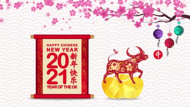 Chiński Nowy Rok 2021 Świąteczny Wektor Karty Zwojem Kaligrafii Chińskiej — Wideo stockowe