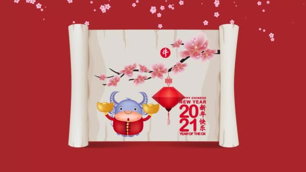Sakura Bloemen Achtergrond Kersenbloesemspandoek Jaar Van 2021 Chinese Vertaling Gelukkig — Stockvideo