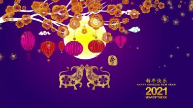 RECOVER _ 2021 Çin Yeni Yıl Öküz Kutlama Kartı çiçek ve Asya Bulutları (Çince çevirisi: Mutlu Çin Yeni Yılı 2021, öküz yılı)