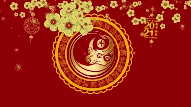 2021 Chinees Nieuwjaar Papier Snijjaar Ox Vector Ontwerp voor uw wenskaart (Chinese vertaling Happy chinese New Year 2021, year of ox) — Stockvideo