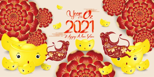 Ano Novo Chinês 2021 Ano Boi Lingotes Ouro Flor Elementos — Vetor de Stock