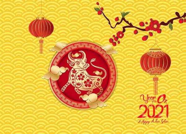 Szczęśliwego Nowego Roku 2021 Wołu Znak Zodiaku Kartkę Okolicznościową Zaproszenie — Wektor stockowy