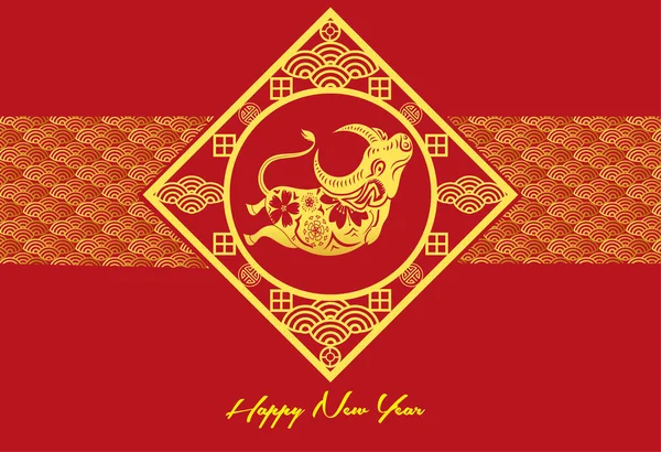 Bonne Année Chinoise 2021 Signe Zodiaque Boeuf Avec Papier Doré — Image vectorielle