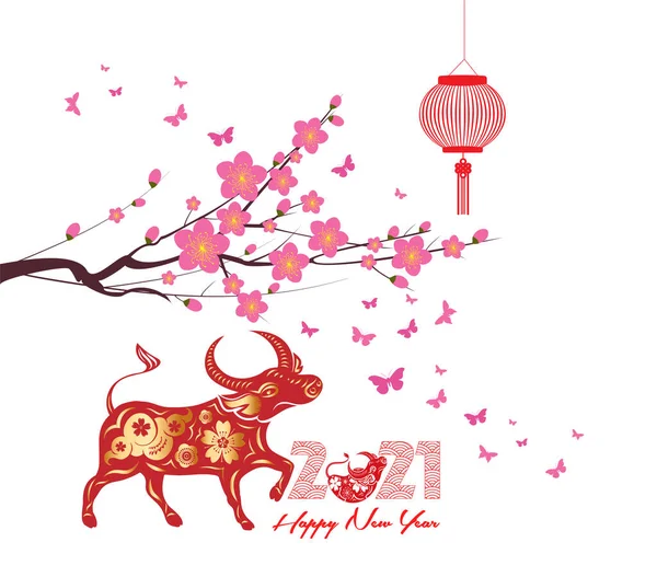 Chinese New Year 2021 Year Cut Character Cherry Blossom Flower — Stock Vector