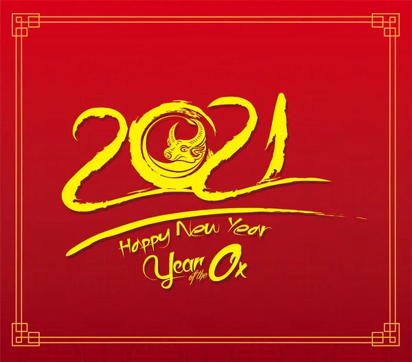 Šťastný Čínský Nový Rok 2021 Rok Značky Bejk Střih Papíru — Stockový vektor