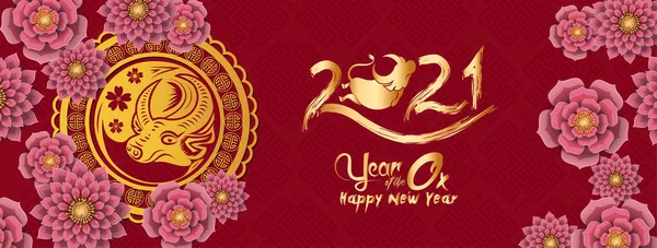 Año Nuevo Chino 2021 Año Bandera Del Buey Rojo Oro — Vector de stock