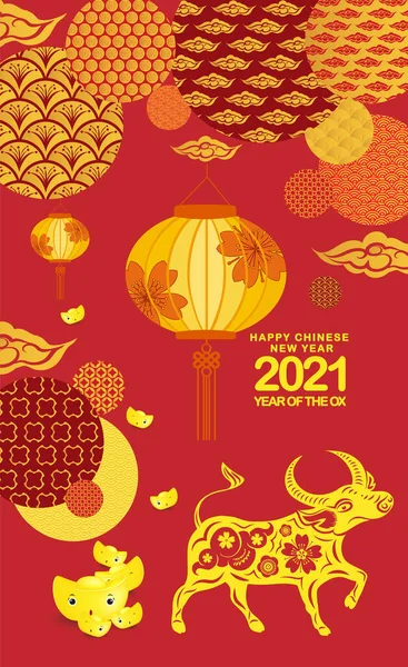 2021 Chinese New Year Greeting Card Year Golden Ingots Red — Stock Vector