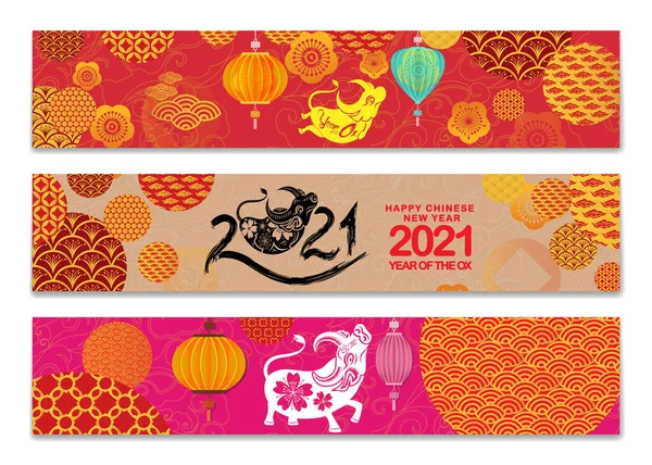 Набір Щасливого Китайського Нового Року 2021 Року Горизонтальні Прапори Історії — стоковий вектор