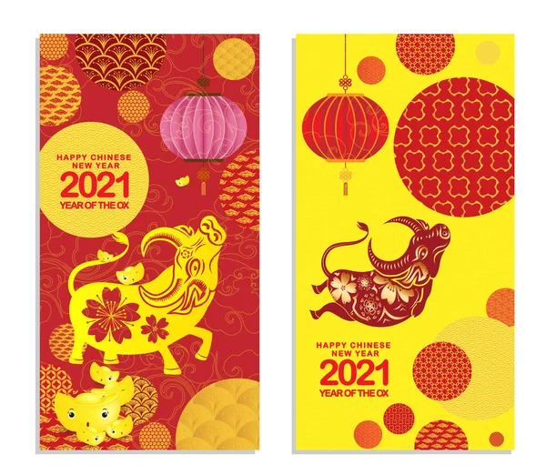 Set Feliz Año Nuevo Chino 2021 Banners Verticales Para Redes — Archivo Imágenes Vectoriales