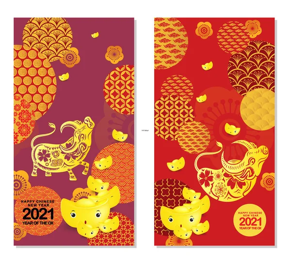 Set Feliz Año Nuevo Chino 2021 Banners Verticales Para Redes — Archivo Imágenes Vectoriales