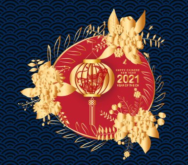 2021 Çin Yeni Yılı Öküz, altın çiçekli kesim öküz karakteri, çiçek çelengi, fener ve arka planda zanaat tarzıyla Asyalı elementler.