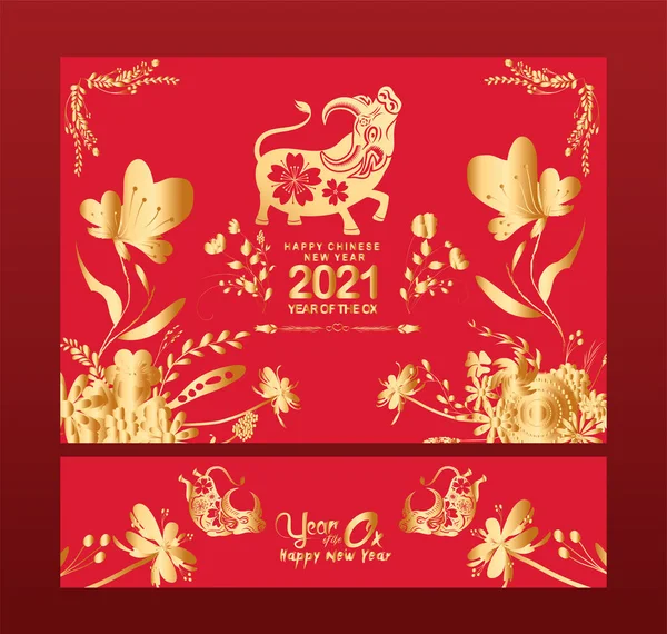 Glad Kinesisk Nyår 2021 Oxen Guld Zodiac Tecken Blommor Och — Stock vektor
