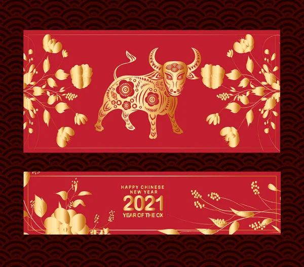 Šťastný Čínský Nový Rok 2021 Vola Zlatý Znak Zvěrokruhu Zlaté — Stockový vektor