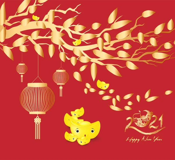 Happy Chinese New Year 2021 Gold Zodiac Sign Gold Tree — Stock Vector