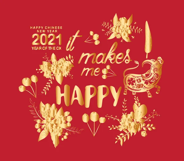 Gelukkig Chinees Nieuwjaar 2021 Van Gouden Dierenriemteken Gouden Bloemdecoratie Voor — Stockvector