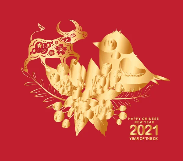 Glad Kinesisk Nyår 2021 Oxen Guld Zodiak Tecken Guld Blommor — Stock vektor