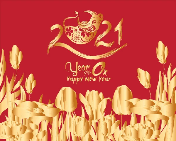 Feliz Ano Novo Chinês 2021 Boi Ouro Signo Zodíaco Ouro —  Vetores de Stock