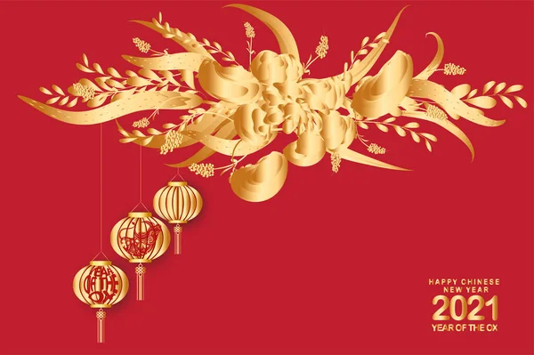 Happy Chinese New Year 2021 Gold Zodiac Sign Gold Flower — Stock Vector