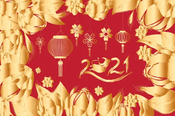 Feliz Ano Novo Chinês 2021 Boi Ouro Signo Zodíaco Flor — Vetor de Stock