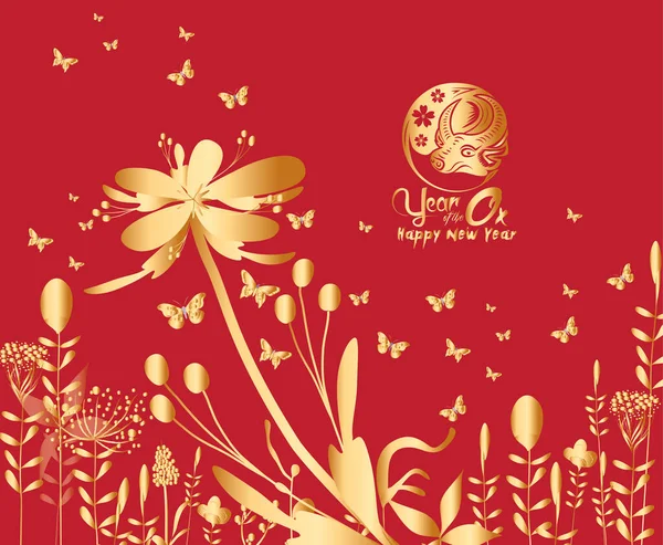 2021 Chinese New Year Vector Illustration Flowers Chinese Typography Happy — Stock Vector