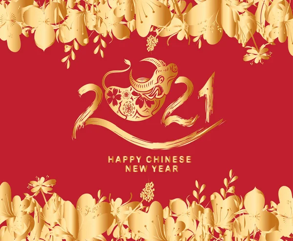 2021 Año Nuevo Chino Vector Ilustración Con Flores Tipografía China — Vector de stock
