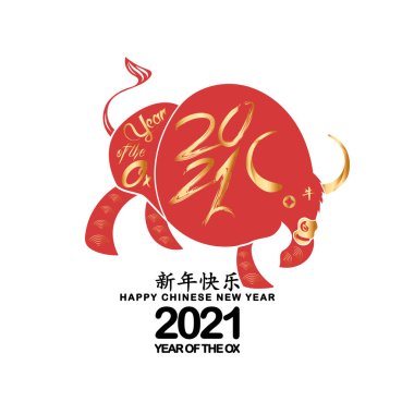 Çin Zodiac İşaret Yılı, kırmızı kağıt öküz kesimi. Mutlu Çin Yeni Yılı 2021 Öküz yılı (Çince çeviri: Mutlu Çin Yeni Yılı, Öküz Yılı))
