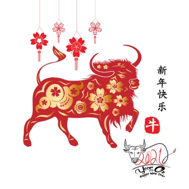 Çin Zodiac İşaret Yılı, kırmızı kağıt öküz kesimi. Mutlu Çin Yeni Yılı 2021 Öküz yılı (Çince çeviri: Mutlu Çin Yeni Yılı, Öküz Yılı))