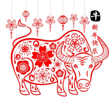 Çin Zodiac İşaret Yılı, kırmızı kağıt öküz kesimi. Mutlu Çin Yeni Yılı 2021 Öküz yılı (Çince çeviri: Mutlu Çin Yeni Yılı, Öküz Yılı))