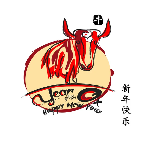 中国黄道带星座的牛年 红纸切牛 — 图库矢量图片